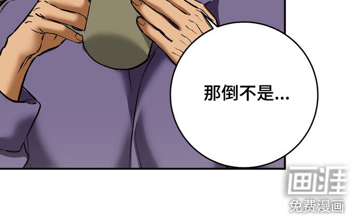 第21话34