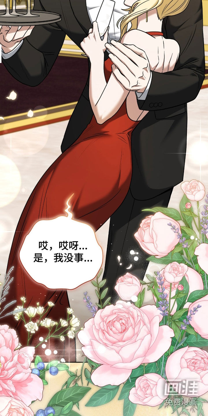 第39话25