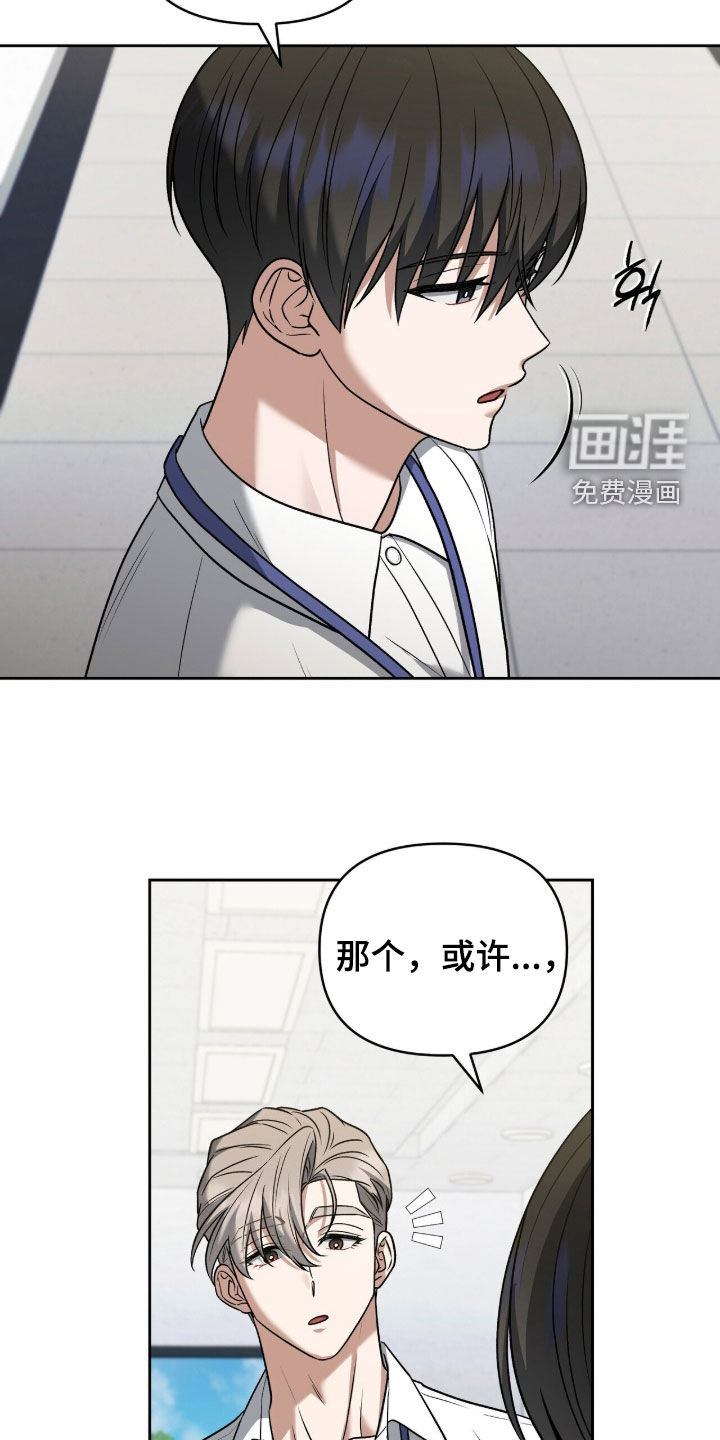 第39话13