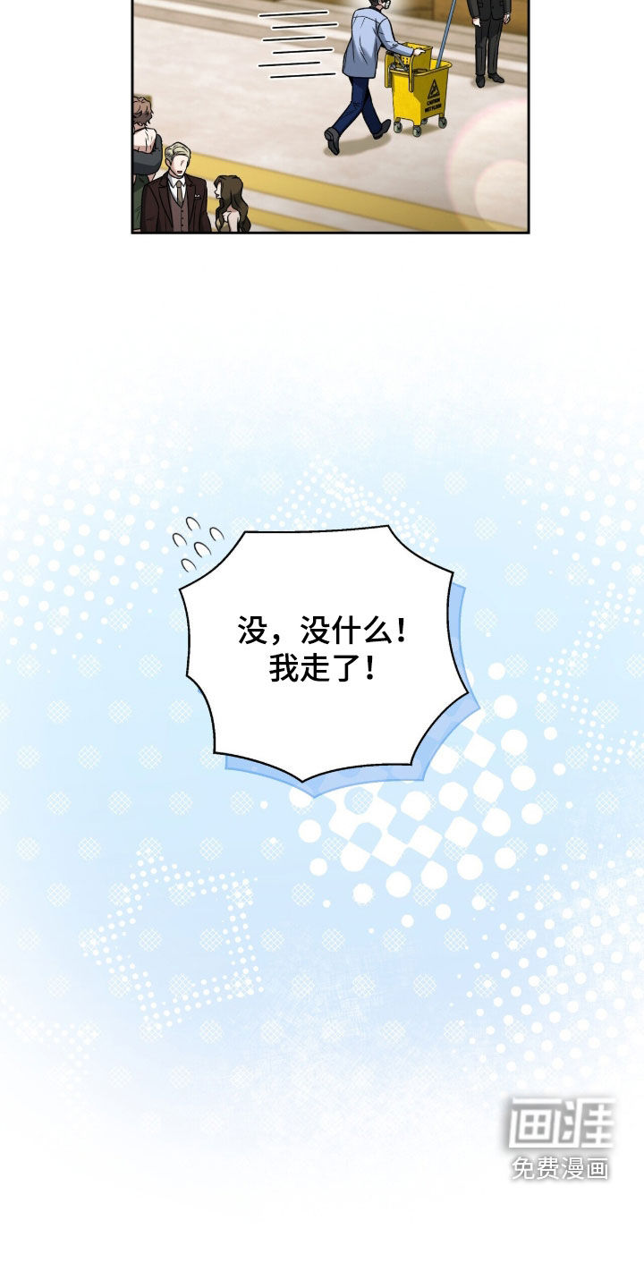 第39话30