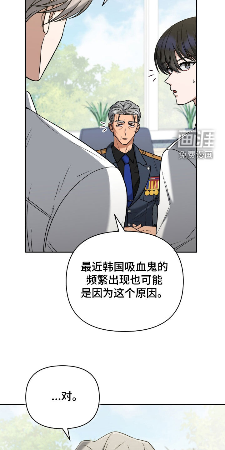 第39话2