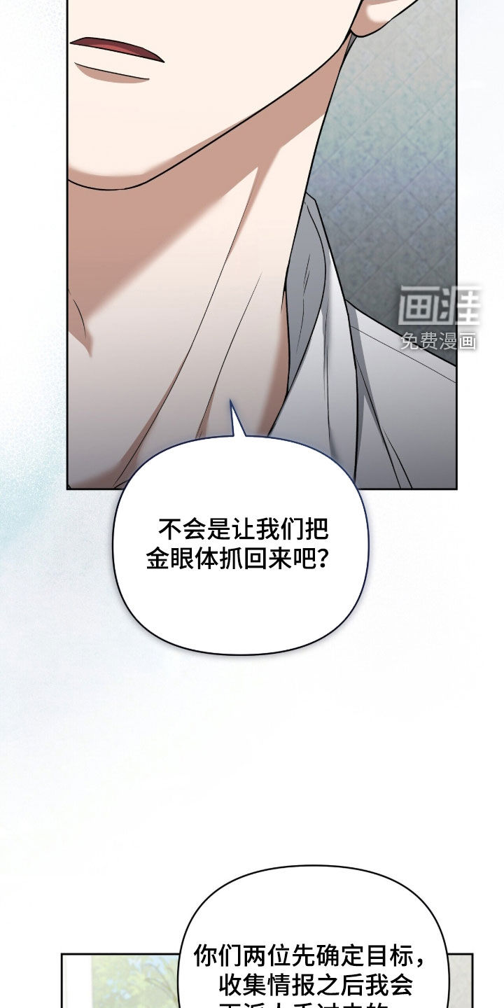 第39话7