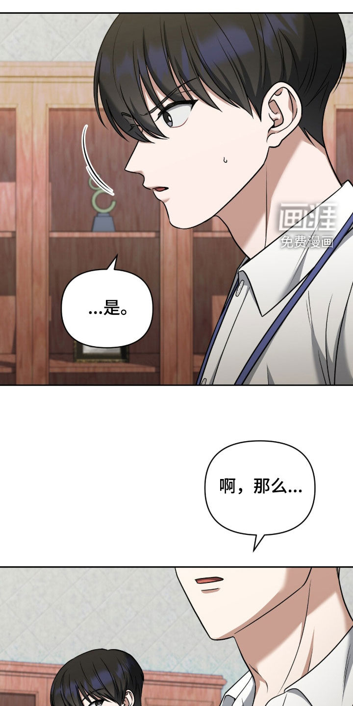 第39话4