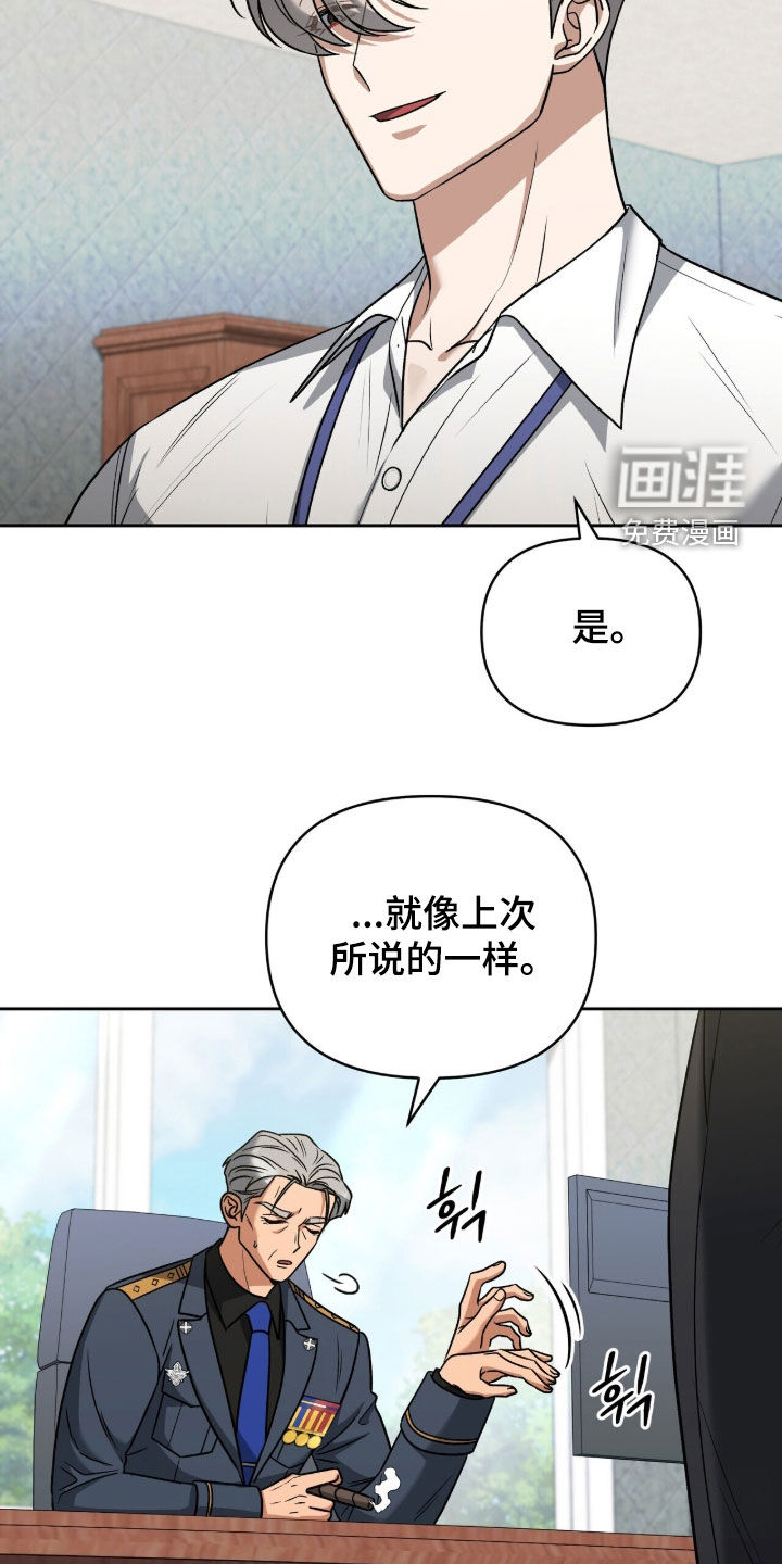 第39话9