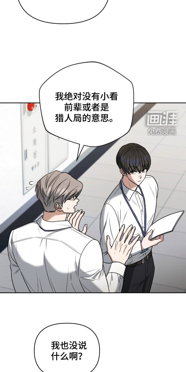 第39话12