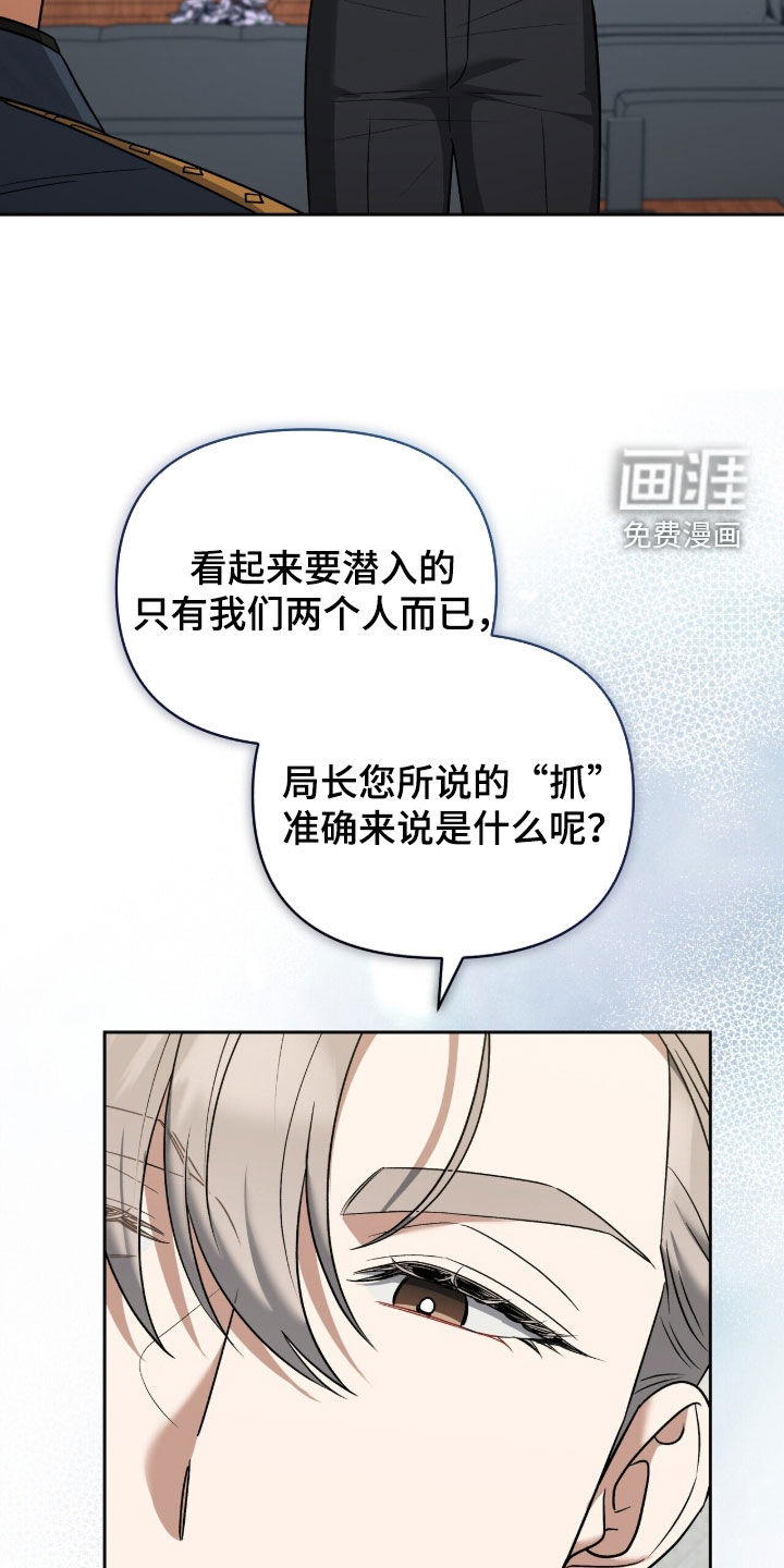 第39话6