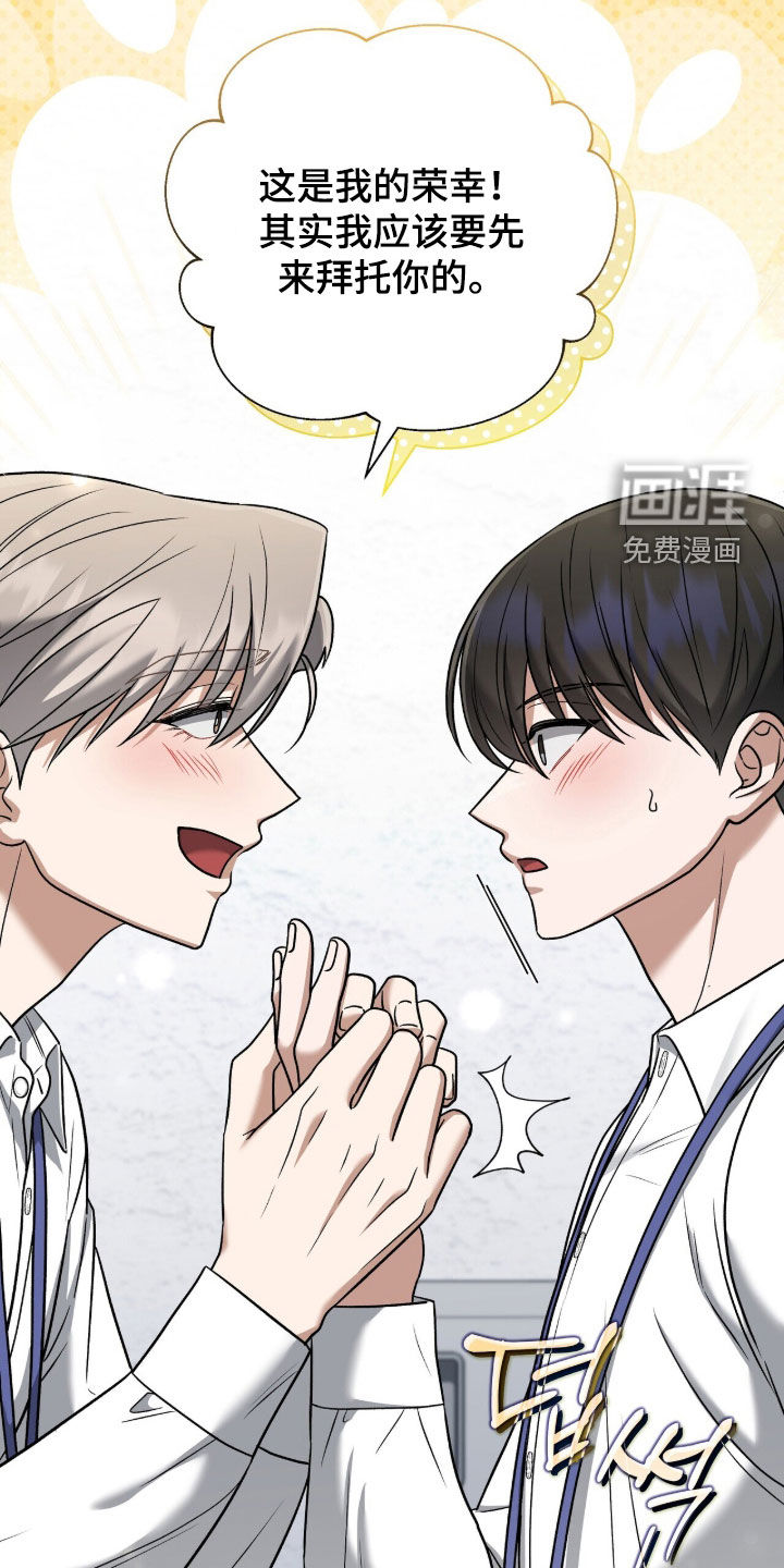 第39话16