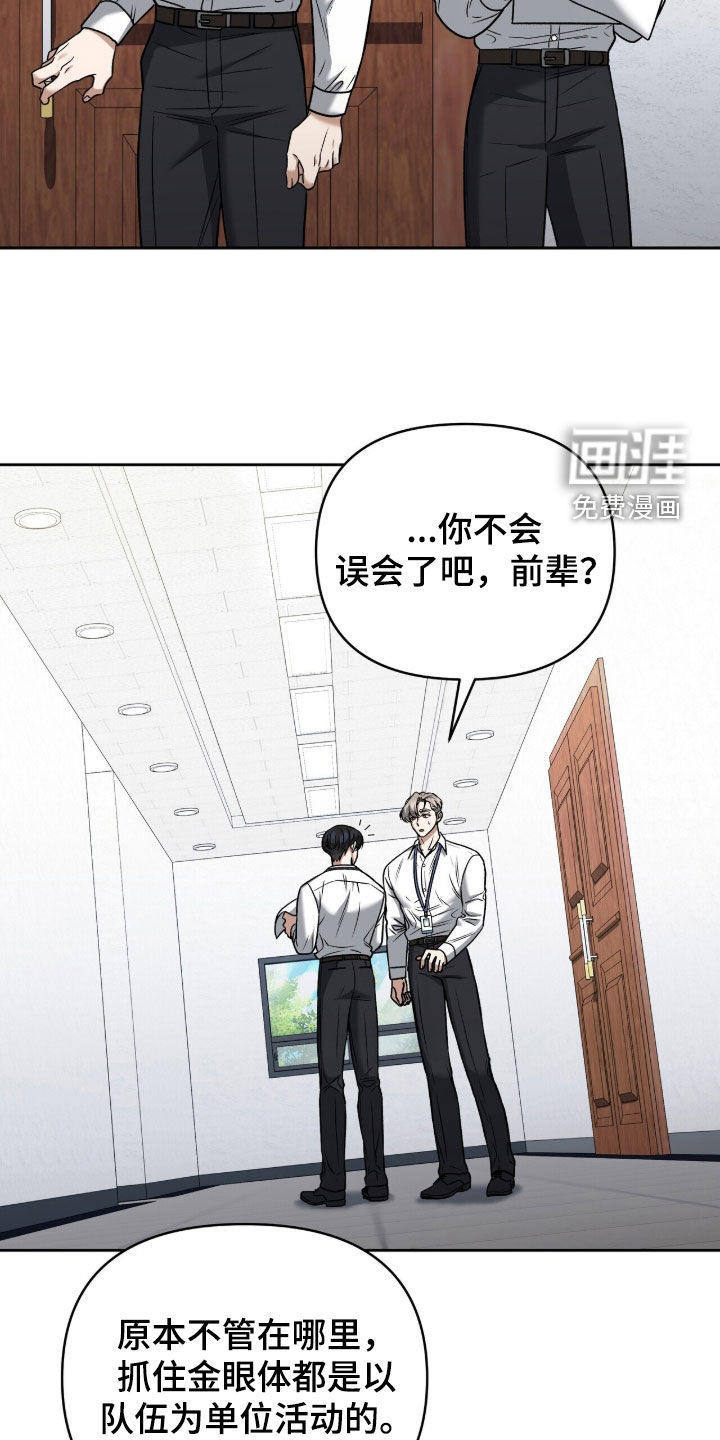 第39话11
