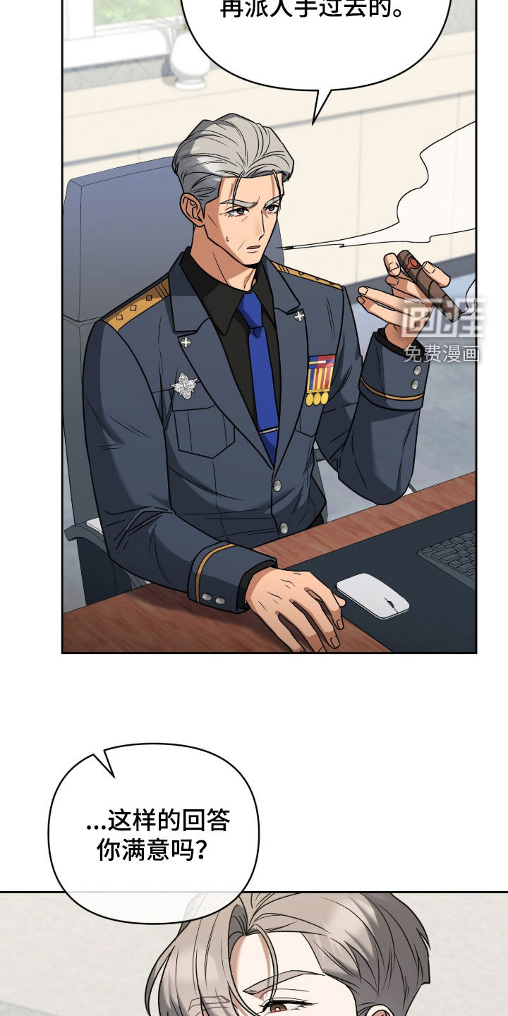 第39话8