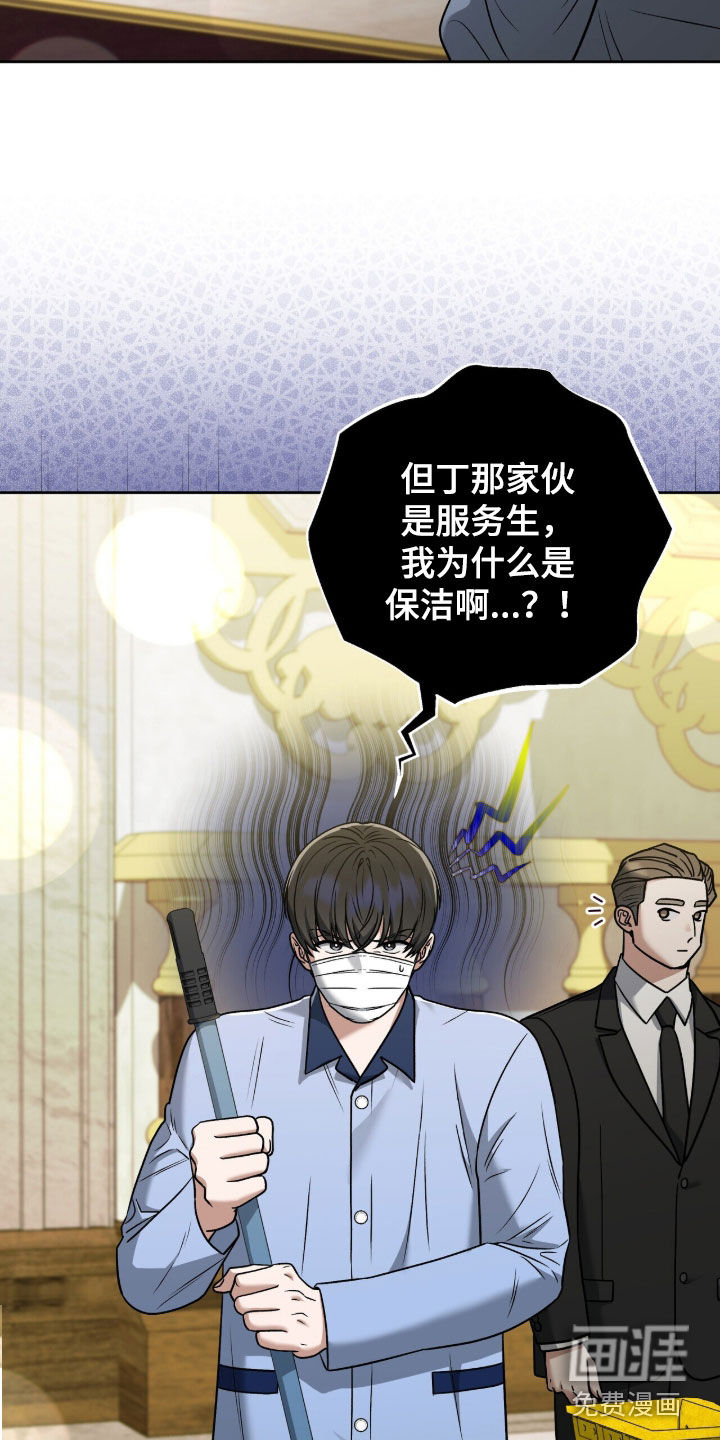 第39话28