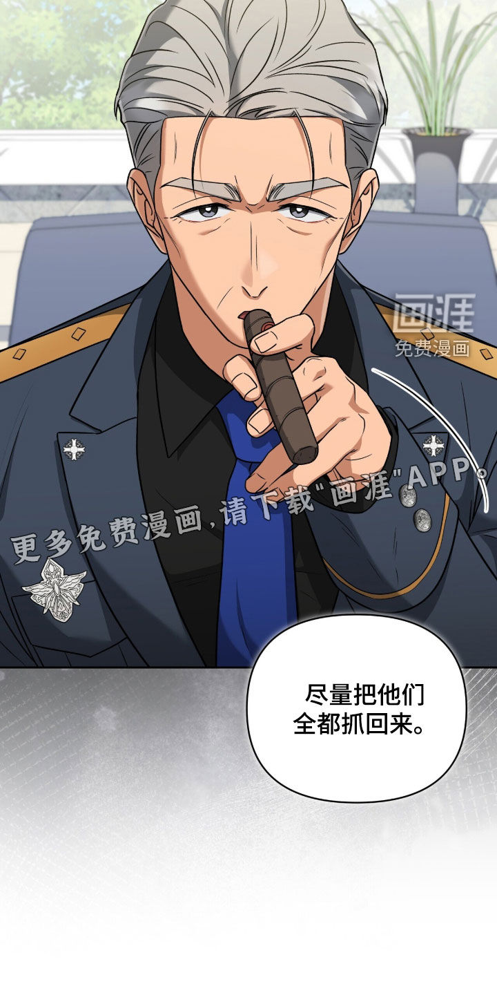 第39话3