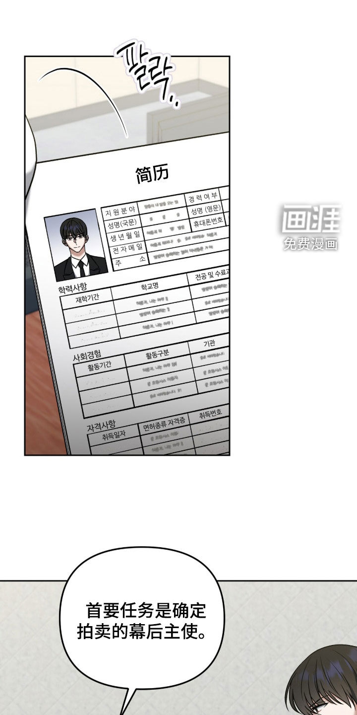 第39话0