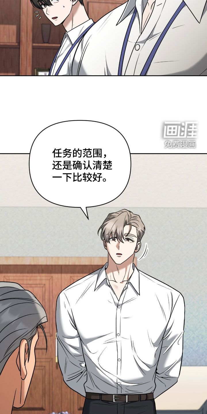 第39话5