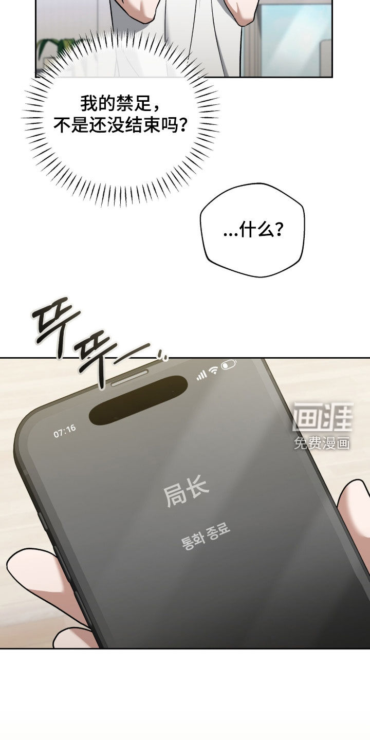 第38话6
