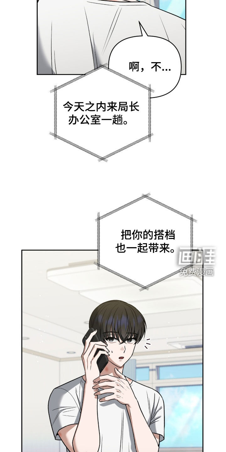 第38话5