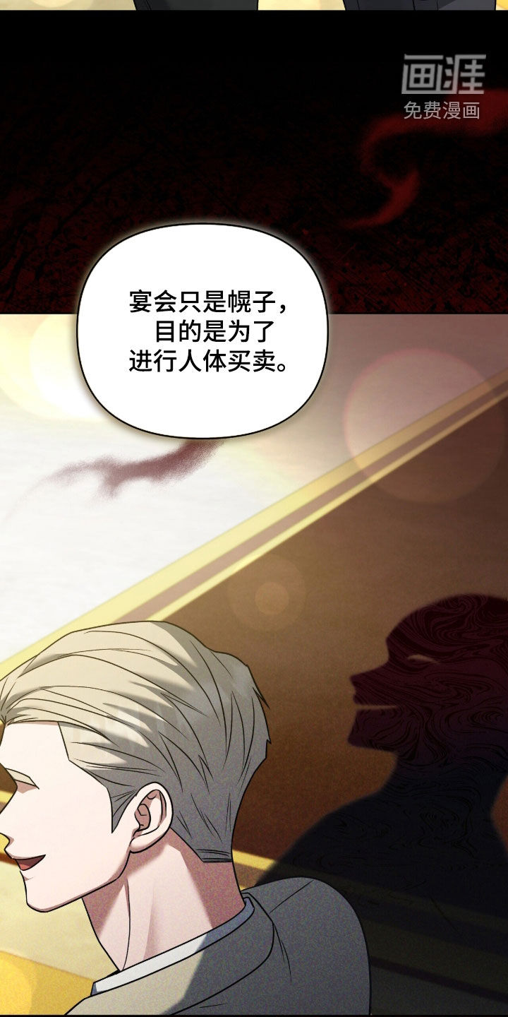 第38话20