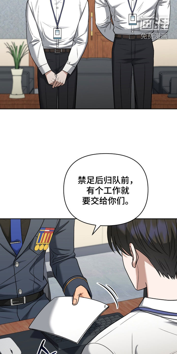 第38话12