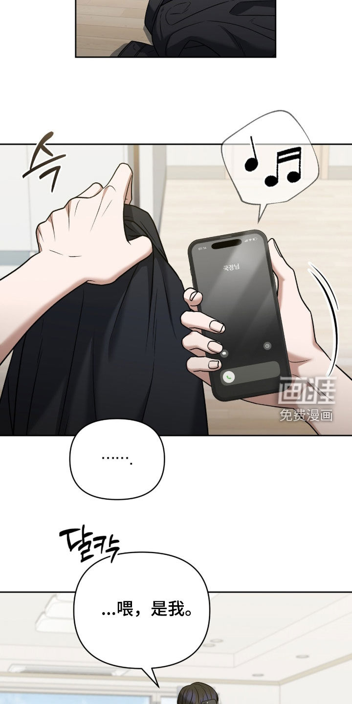 第38话3