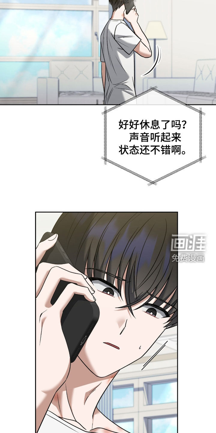 第38话4