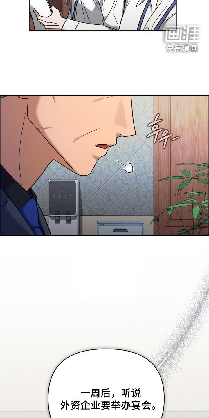 第38话16