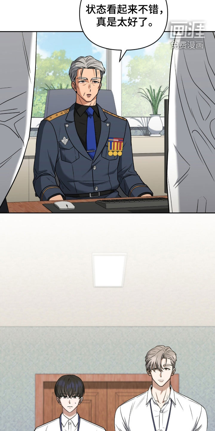 第38话11