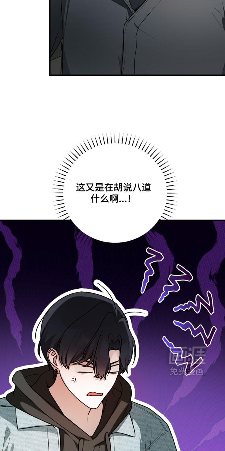 第37话11