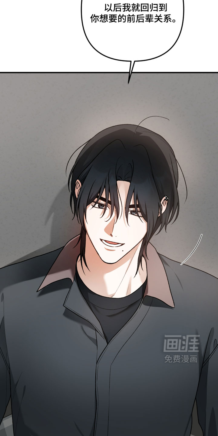 第37话16