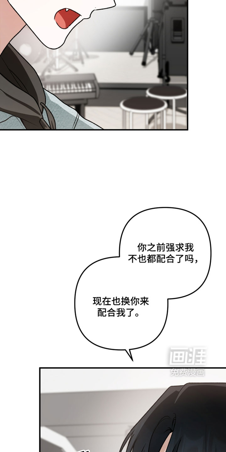第37话13