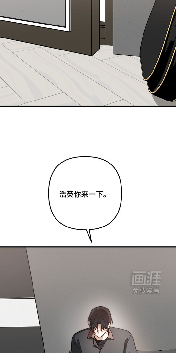 第37话2