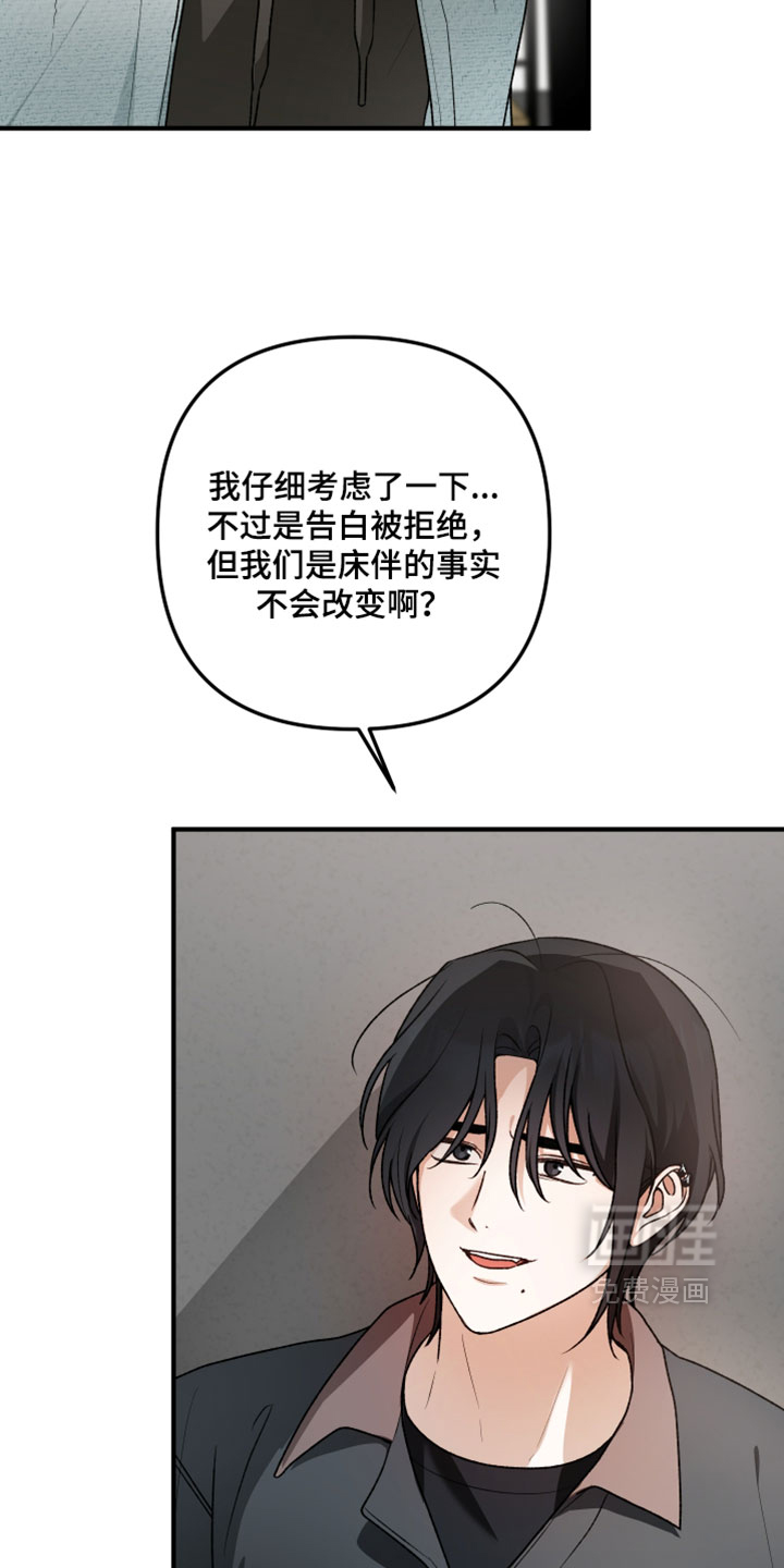 第37话10