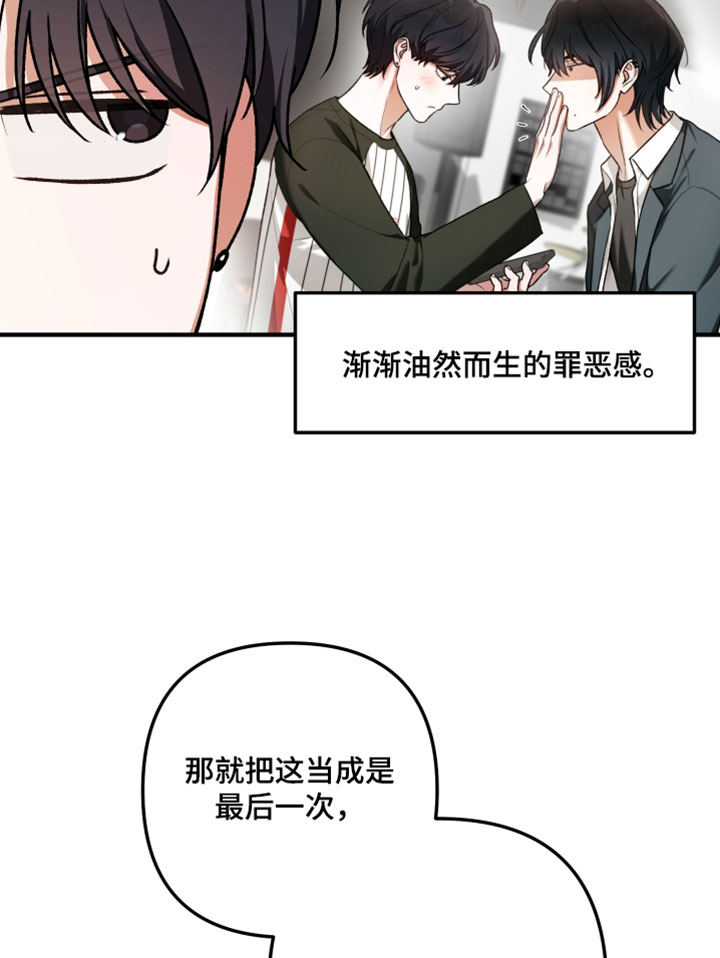 第37话15