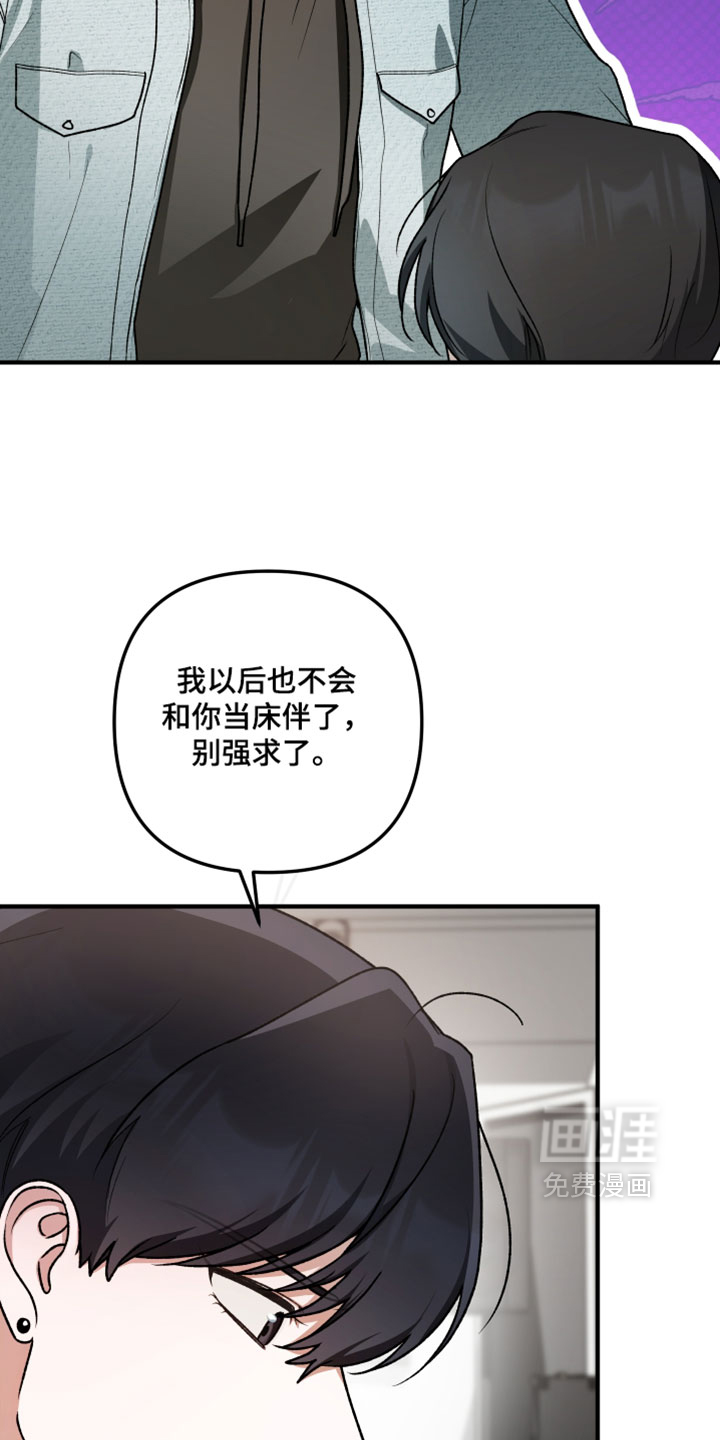 第37话12