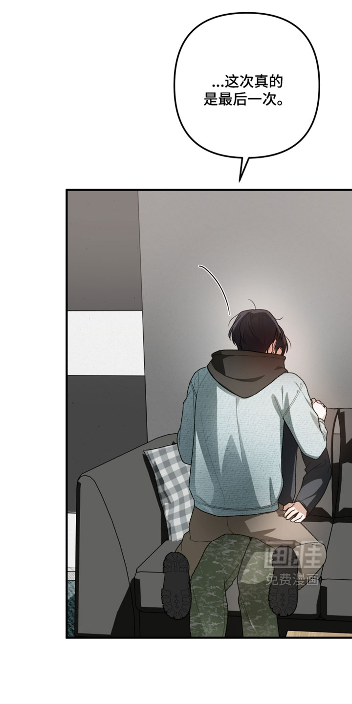 第37话21