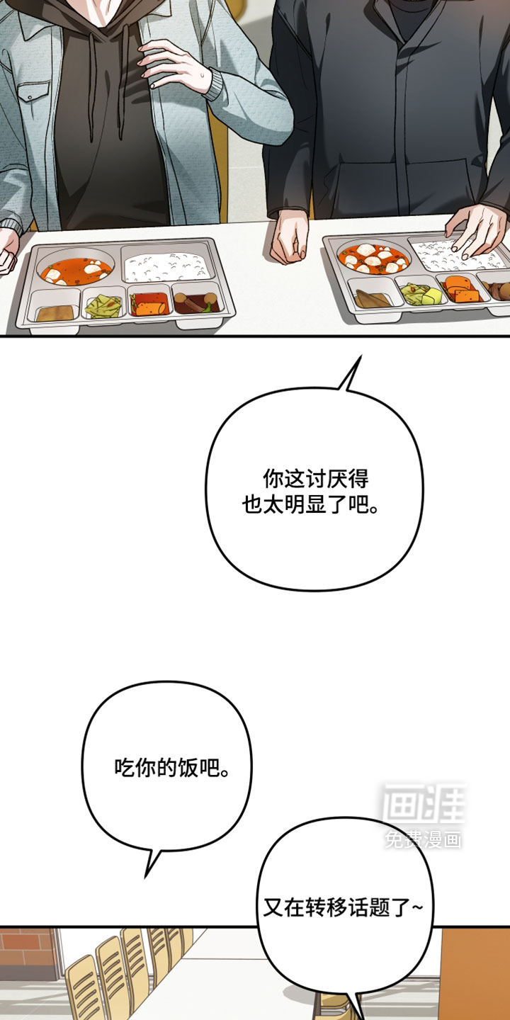 第36话15