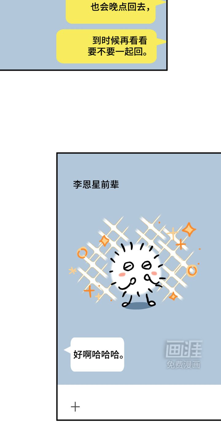 第36话2