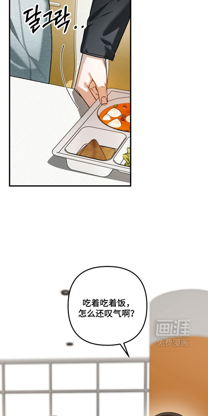 第36话11