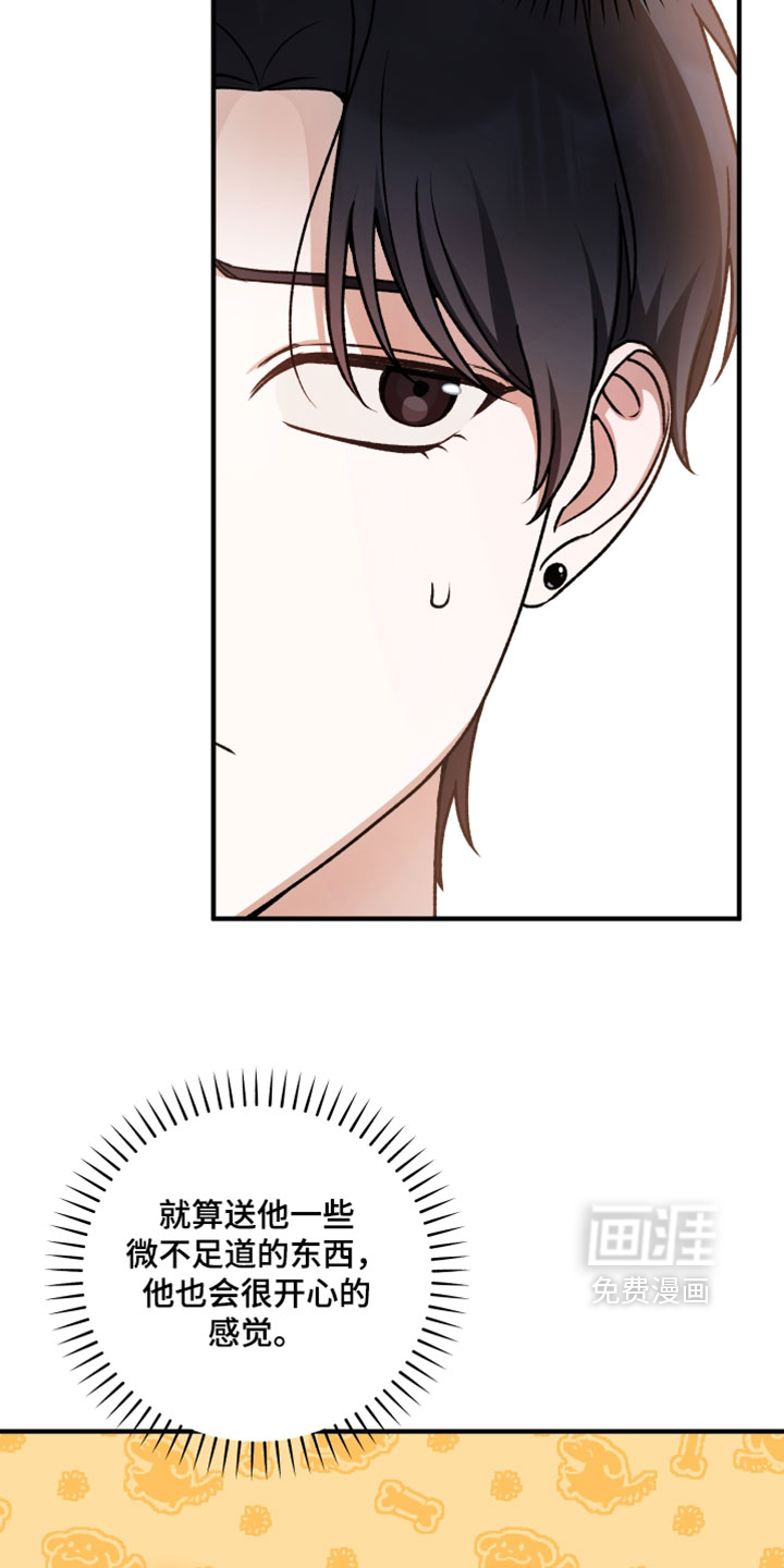 第36话8