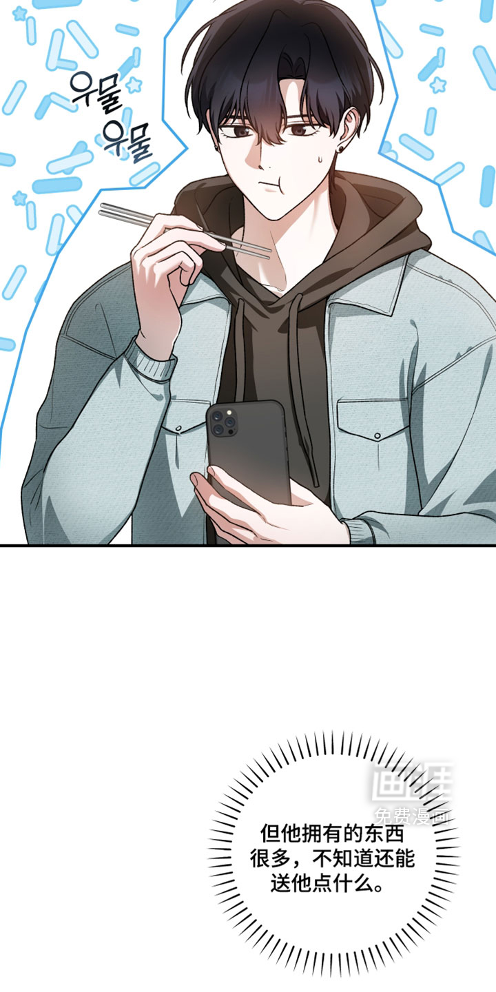第36话5