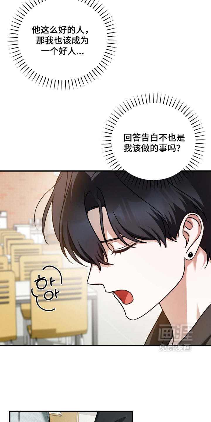 第36话10