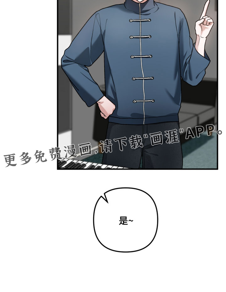 第36话29