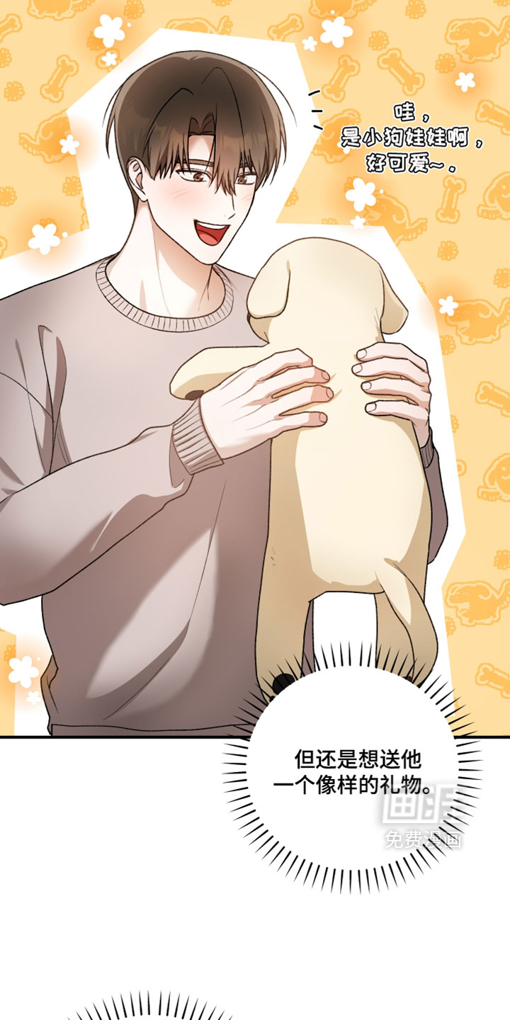 第36话9