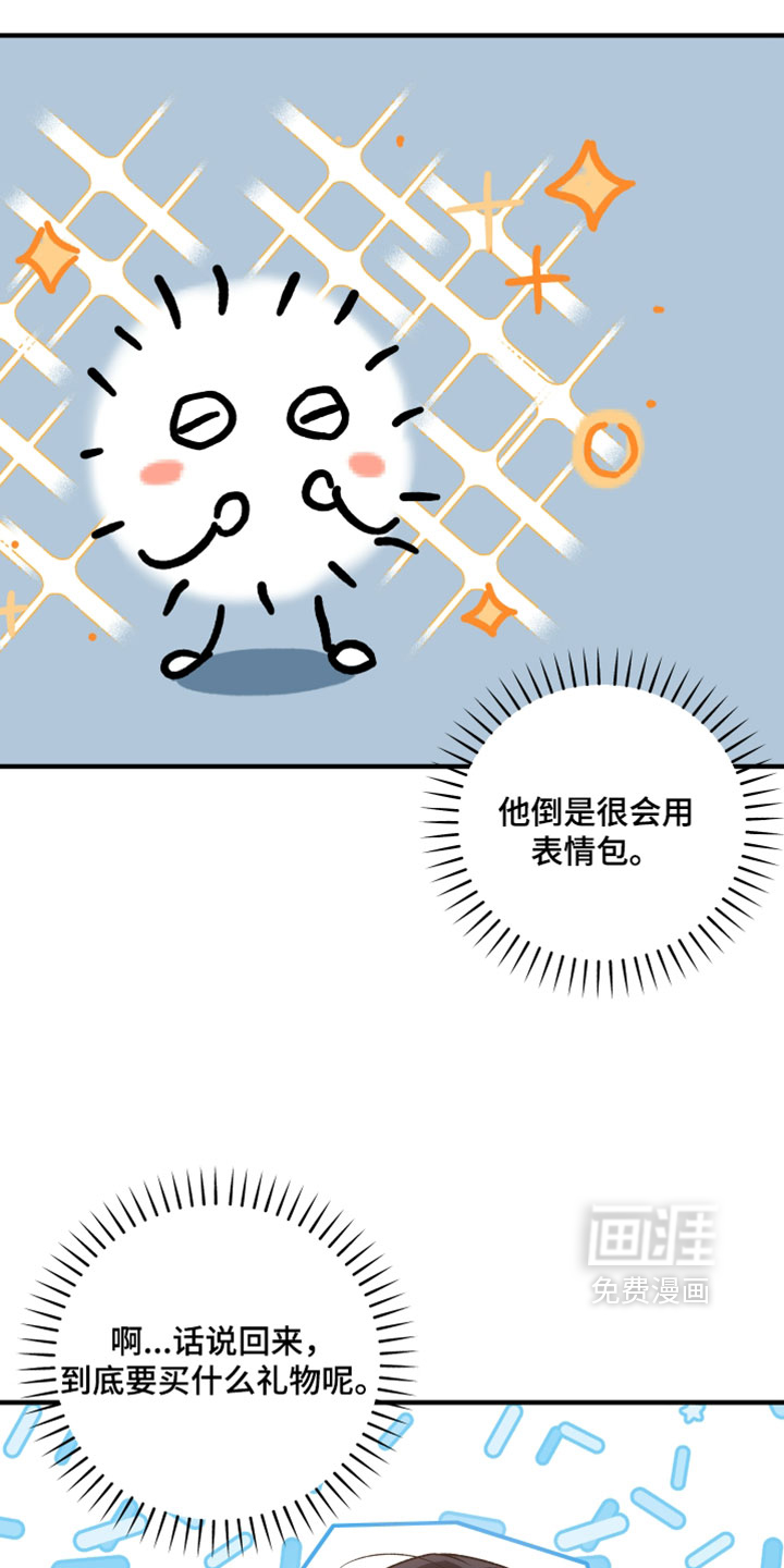 第36话4