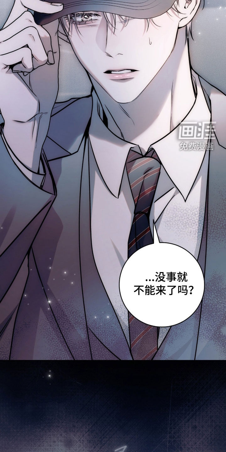 第54话34