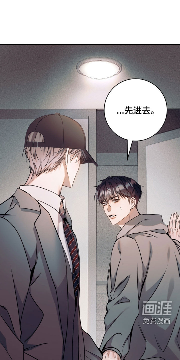 第54话22