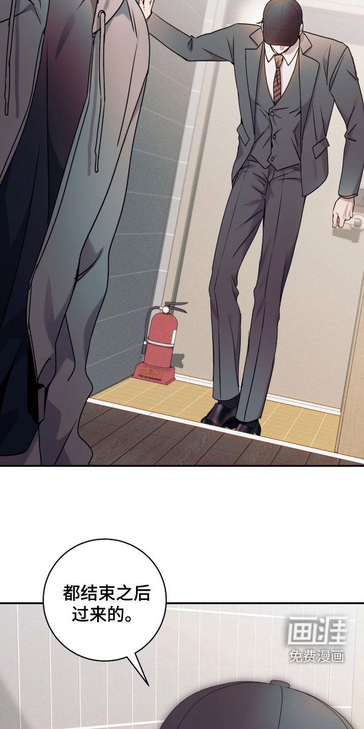 第54话25