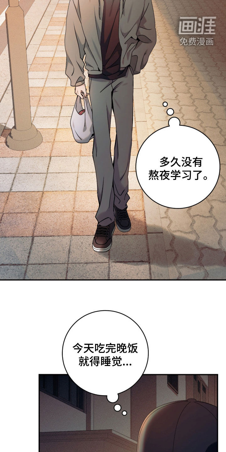 第54话6
