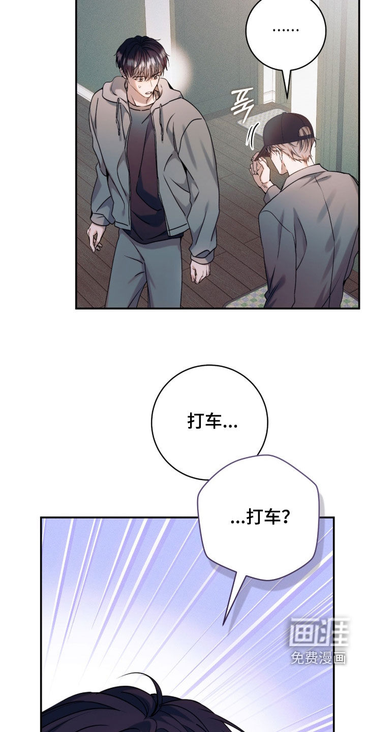 第54话27