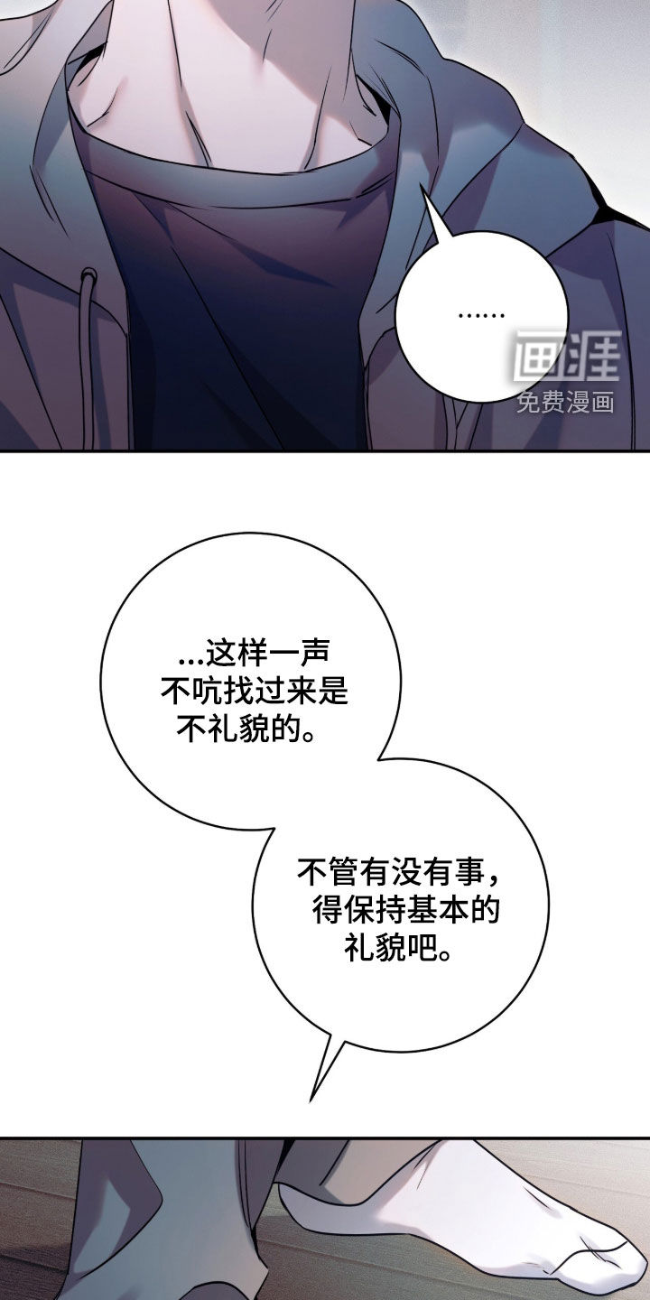 第54话36