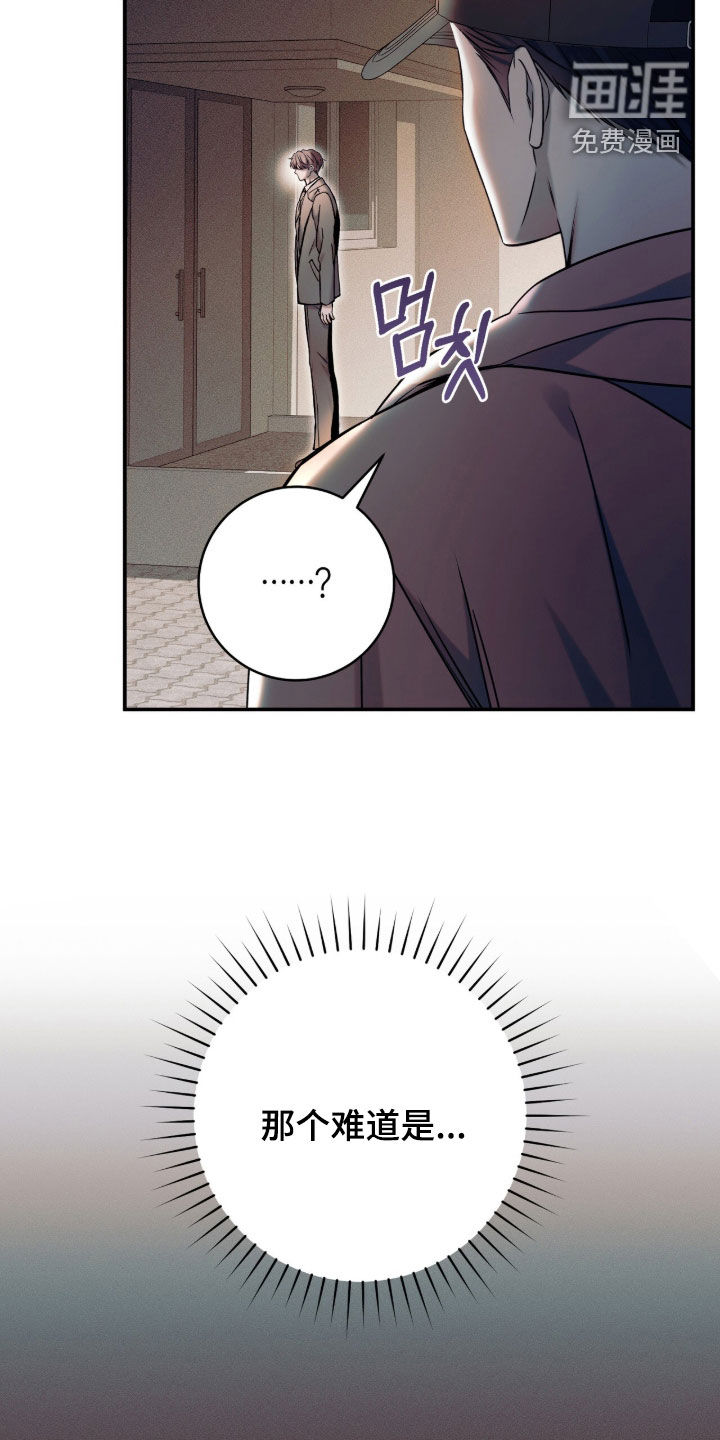 第54话7