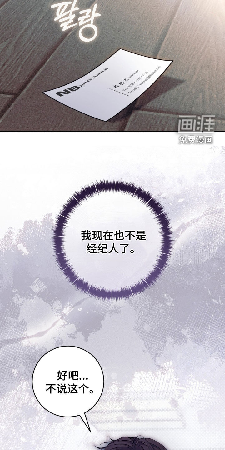 第54话31